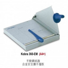 KOBRA 360-EM 切紙閘刀 A4+ 15張70g